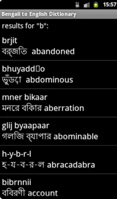 Bengali to English Dictionary android App screenshot 1